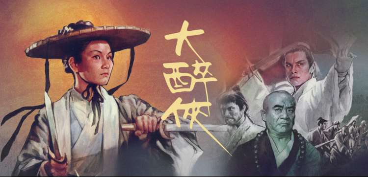 悟空电影网动漫番剧海报